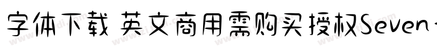 字体下载 英文商用需购买授权Seven字体转换
